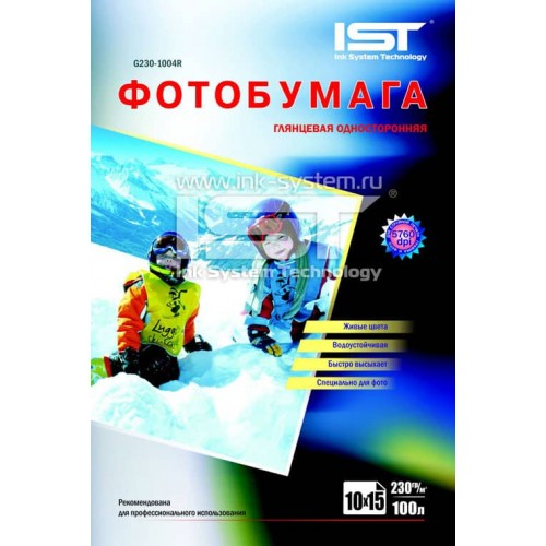 Фотобумага глянцевая 4R(10x15), 230 г/м2, 100л, картон IST