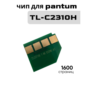 Чип TL-C2310H