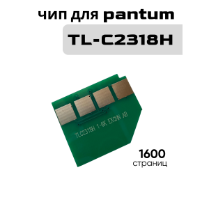 Чип TL-C2318H